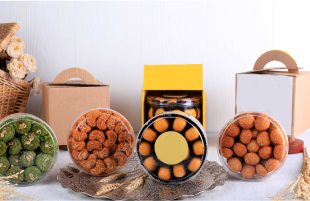 South Gift Box